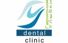 Стоматологическая клиника «Гармония улыбки»