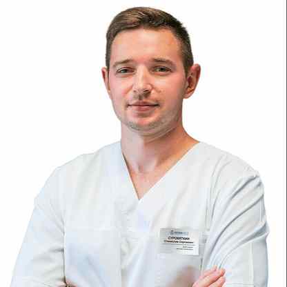 Суровяткин Станислав Сергеевич