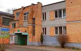 «Брестская городская детская поликлиника № 2. Педиатрическое отделение № 5»