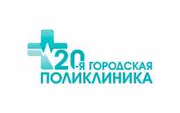 2-е стоматологическое отделение поликлиники №20