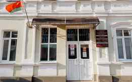 Филиал № 1 ГУЗ «Гомельская центральная городская стоматологическая поликлиника»