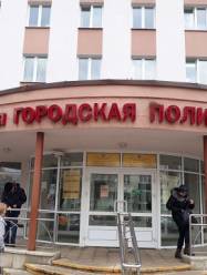 11 поликлиника Минска