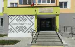 «Гомельская центральная городская детская клиническая поликлиника, филиал № 5»