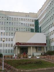 14 поликлиника Минска