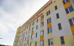 Городская детская инфекционная клиническая больница