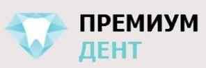 Стоматология «Премиумдент»
