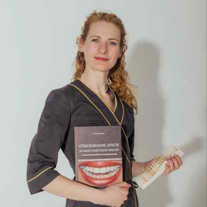 Римша Вероника Юрьевна