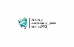 Зуботехническая лаборатория «DentalPRO (ДэнталПРО)»