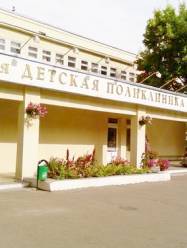 1 детская поликлиника Минска