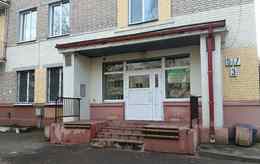 Диспансер инфекционной больницы