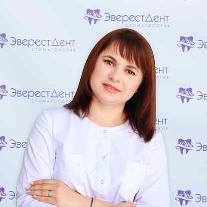 Савко Александра Игоревна