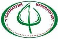 Гродненский областной клинический центр «Психиатрия-наркология»