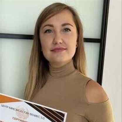 Авсейкова Екатерина