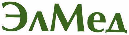 Медицинский центр «ЭЛМЕД»