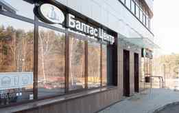 Медицинский центр «Балтас Центр»