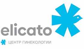 Центр гинекологии elicato (эликато)