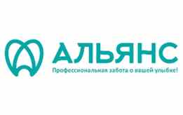 Стоматология «Альянс»