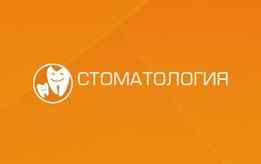 Стоматология на Фрунзе