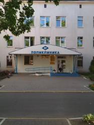 27 поликлиника Минска