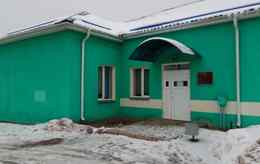 «Ратомская участковая больница»