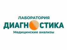 Лаборатория «ПрофЛабДиагностика»