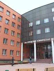 39-я поликлиника Минска