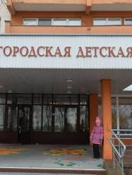 3 детская больница Минска