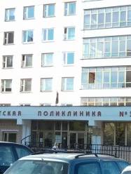 3 детская поликлиника Минска