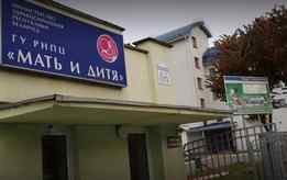 Республиканский центр детской невропатологии