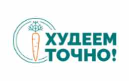 Центр снижения веса «Худеем точно»