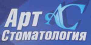 Стоматология «Артстоматология»
