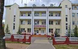 Колодищанская амбулатория