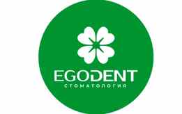 Стоматологический центр «EGODENT (ЭГОДЕНТ)»