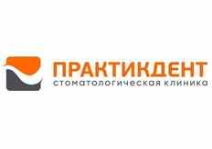Стоматология «Практикдент»