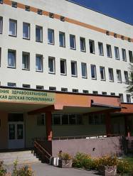 5 детская поликлиника Минска