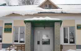 Могилевский областной кожно-венерологический диспансер