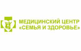 Медицинский центр «Семья и здоровье»