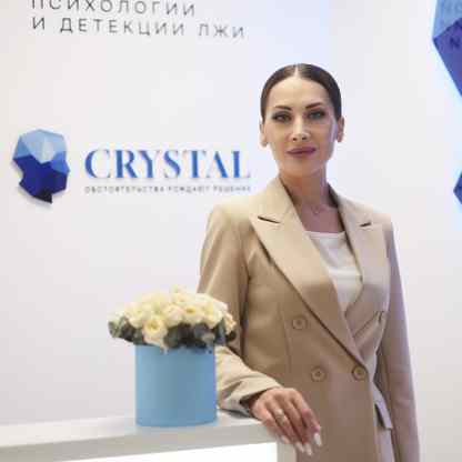 Янковская Ирина Валерьевна