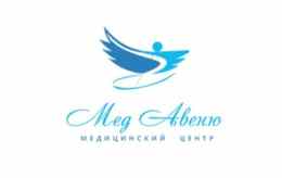 Медицинский центр «МедАвеню»