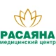 Расаяна — Минск
