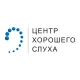 Центр хорошего слуха, Гродно — Гродно