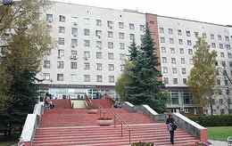 «Минский научно-практический центр хирургии, трансплантологии и гематологии»