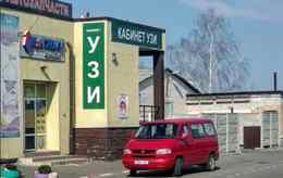 «УЗИ-кабинет Алимусина Армана Амантаевича»