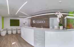 Стоматология «Стомика»