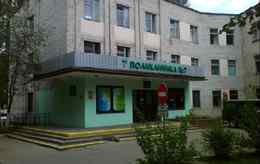 «Витебская городская поликлиника №7»