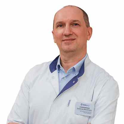 Степаненко Станислав Михайлович