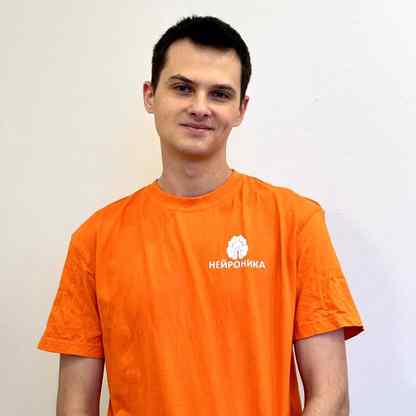 Парфененко Максим Андреевич