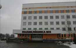 Брестская городская поликлиника № 6