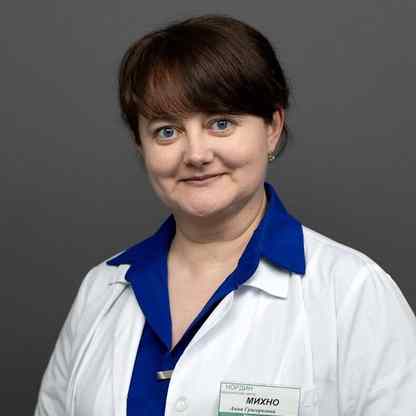 Михно Анна Григорьевна