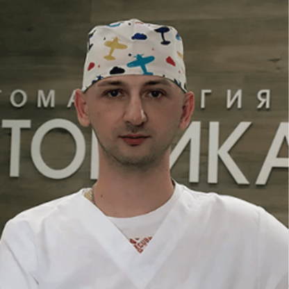 Сафончик Артём Александрович